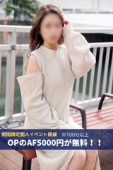 かぐら