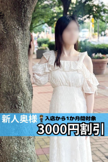 あやみ
